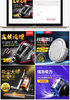 廚房電器的革新 從吸塵器到工藝品，主圖直通車(chē)如何定義數(shù)碼電器新美學(xué)